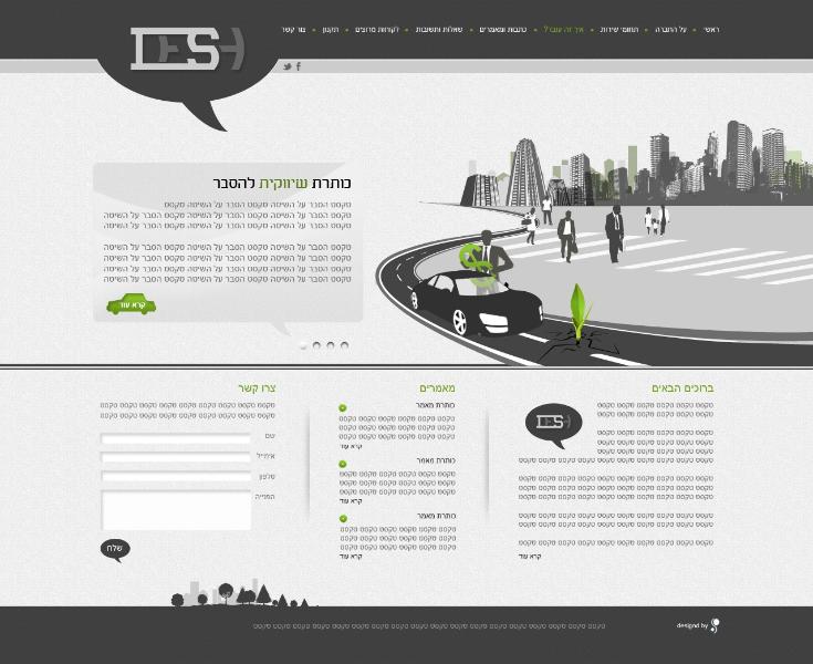 Entry 53856 in Portfolio by שרית זיו אלון - עיצוב גרפי, עיצוב פנים והום סטיילינג