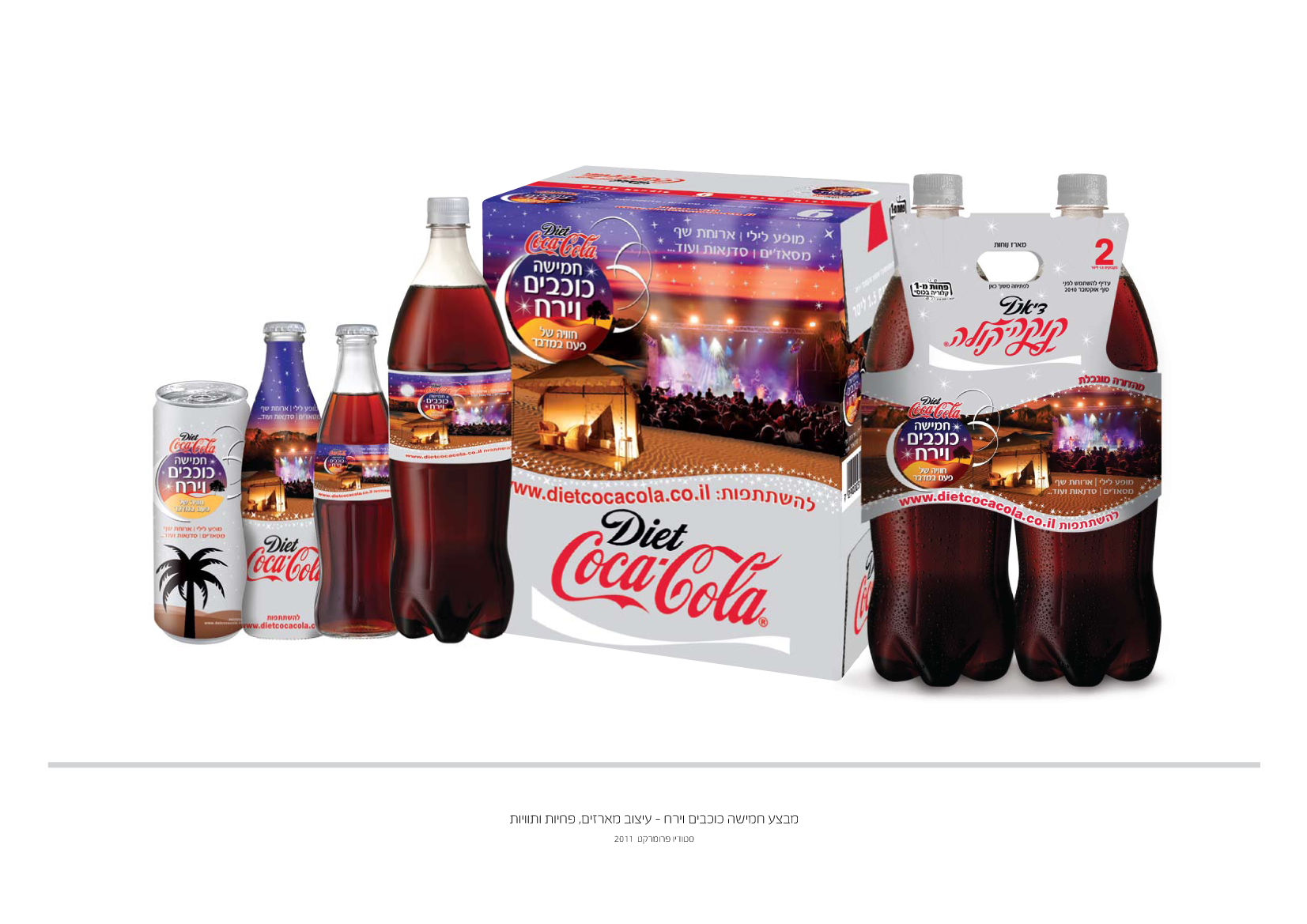 Entry 87033 in עיצוב אריזות by ענבל טל עיצוב גרפי