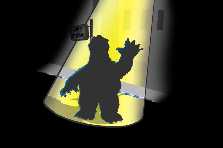 Open Zoomed Related Entry Cookie 01.jpg