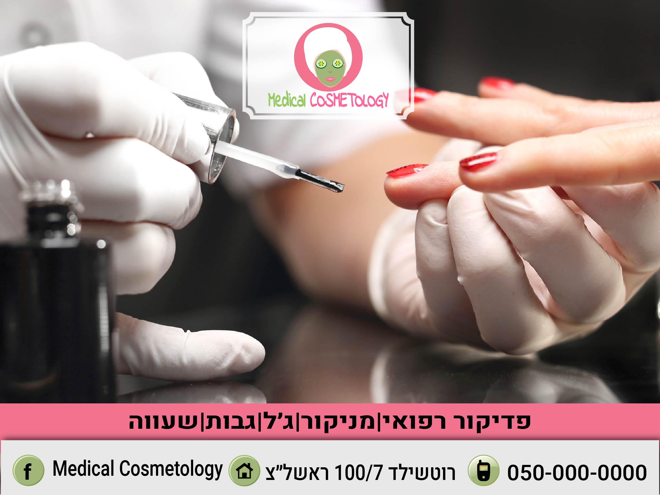 Entry 130886 in Portfolio by יוליה אדמובסקי