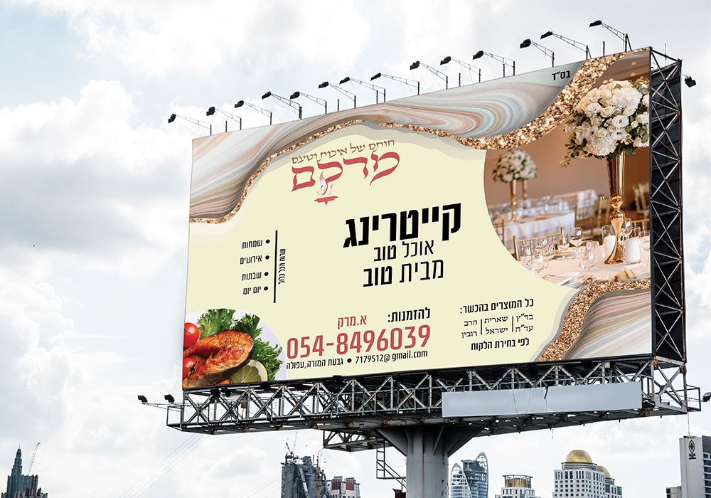 Entry 231792 in Portfolio by מ ע י י ן