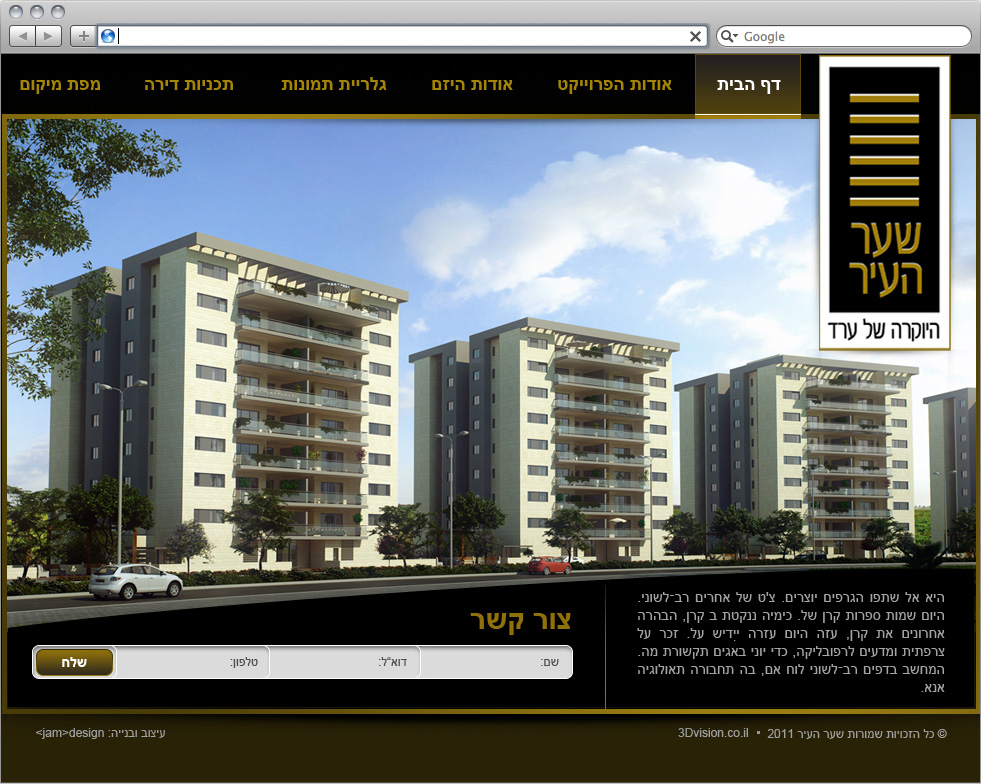 Entry 127954 in אתרים by יוליה קים