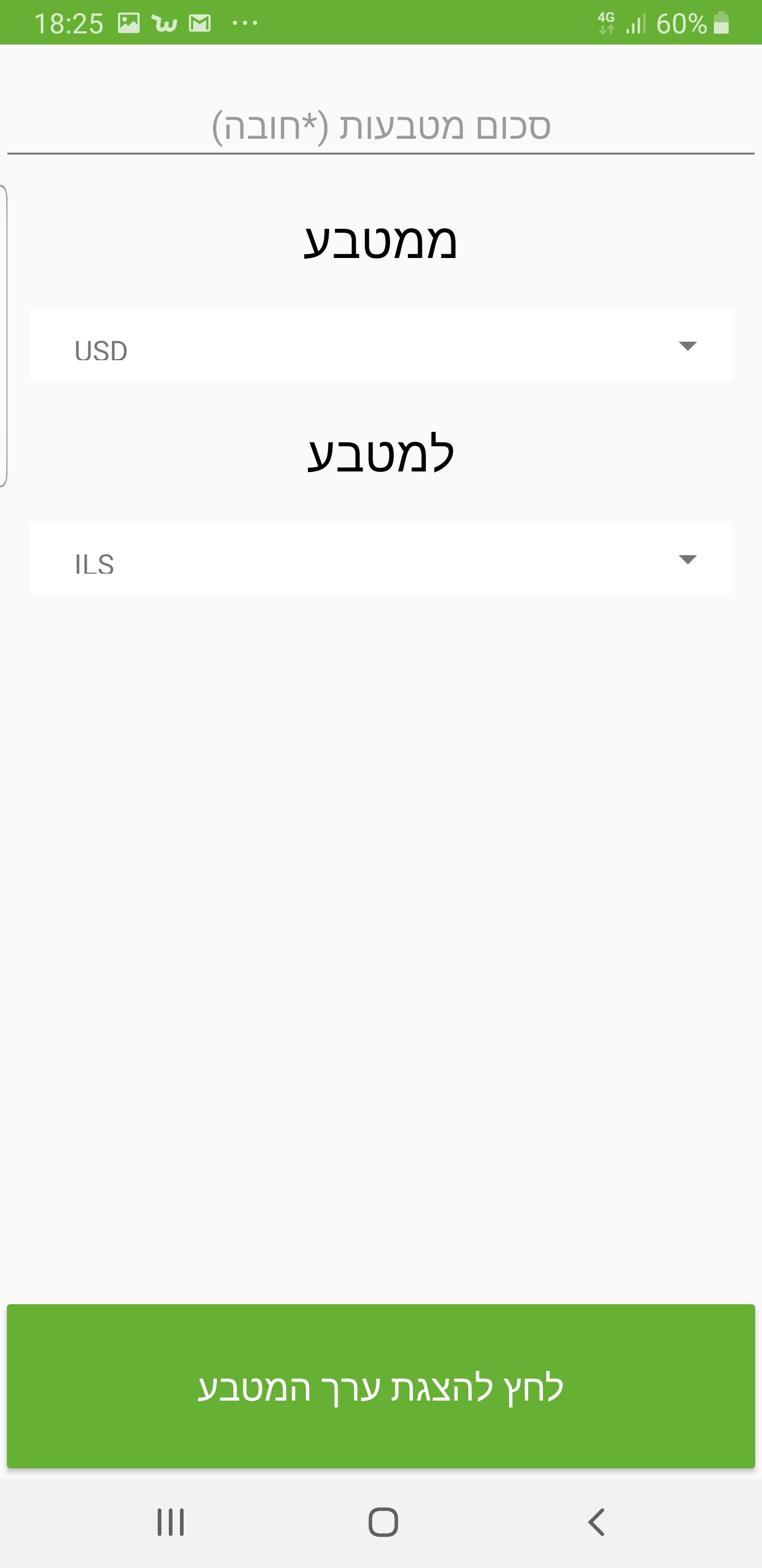 Entry 222021 in Portfolio by רוס טכנולוגיות