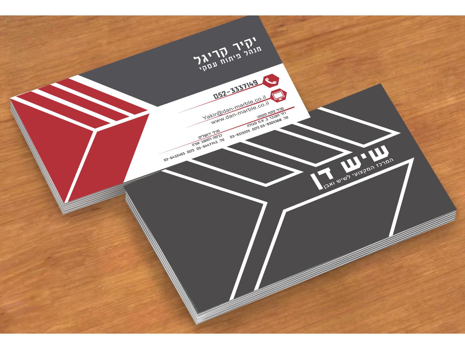 Entry 67576 in Portfolio by DDESIGN