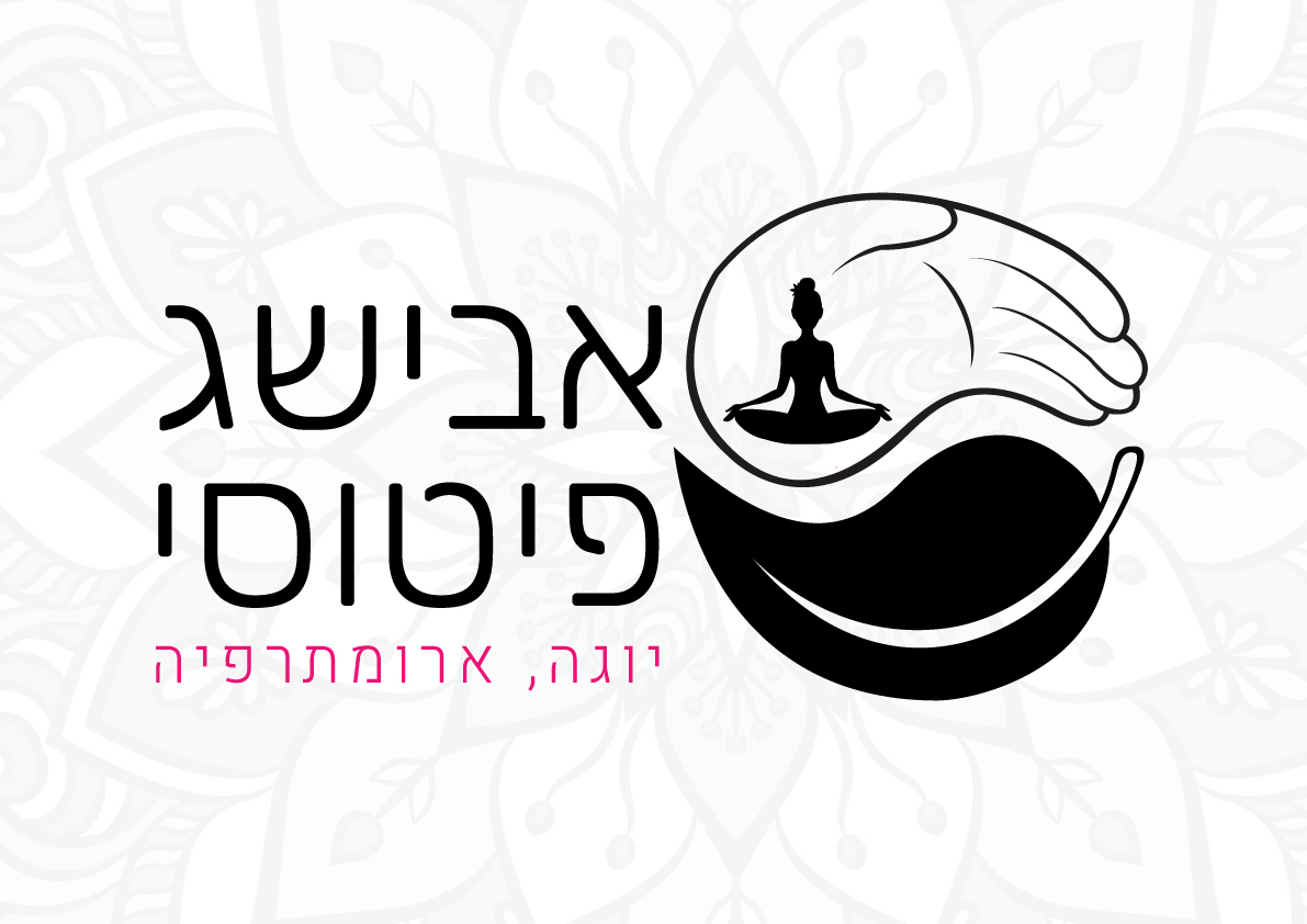 Entry 239083 in Portfolio by רועי מאיו - עיצוב גרפי ואיור