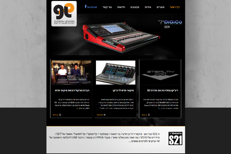 Open Zoomed Related Entry screenshot-glaudio.co.il-2017-11-07-11-06-37.png