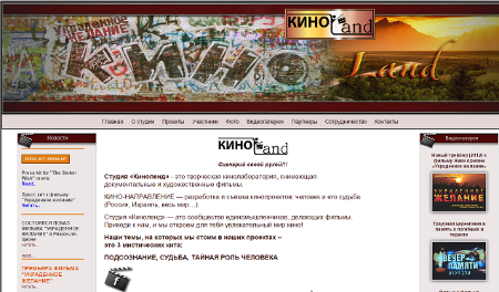 Open Zoomed Related Entry http://kinoland.ru/
