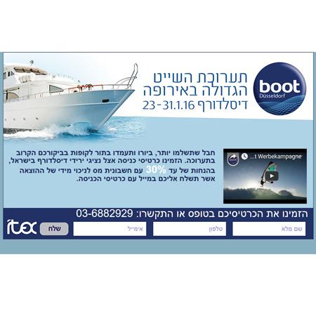 Open Zoomed Related Entry דף נחיתה