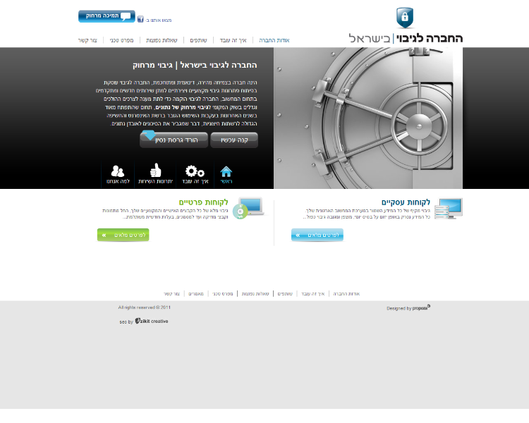 Entry 22593 in Portfolio by Vital