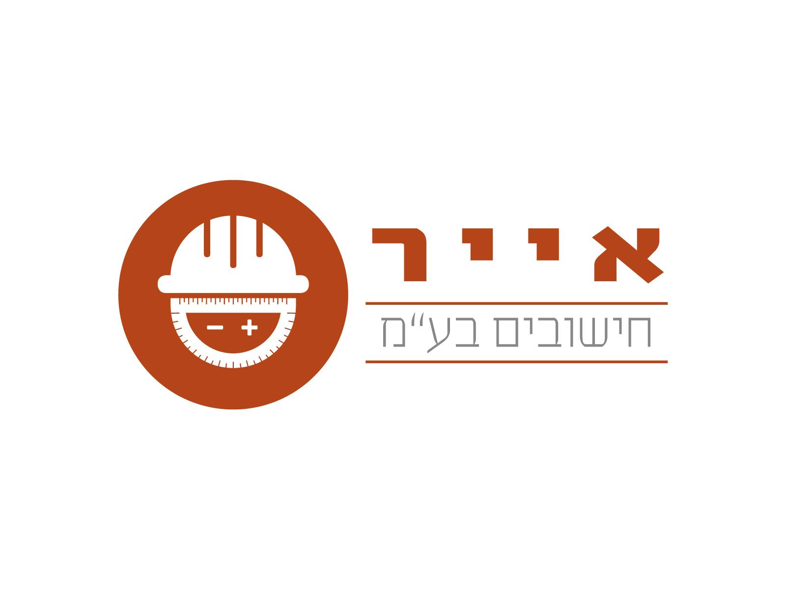 Entry 57595 in Portfolio by מעיין רוזנמן