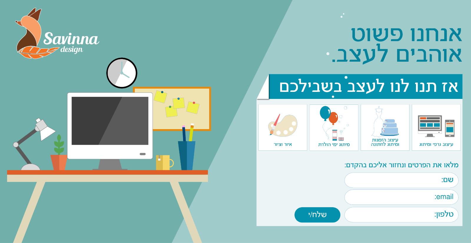Entry 77303 in Portfolio by Savinna Design