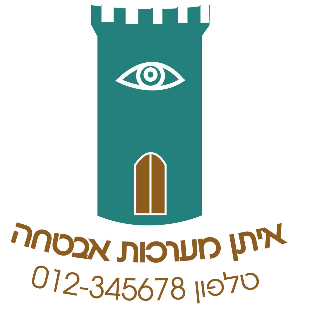 Entry 58010 in Portfolio by ניצן רימון