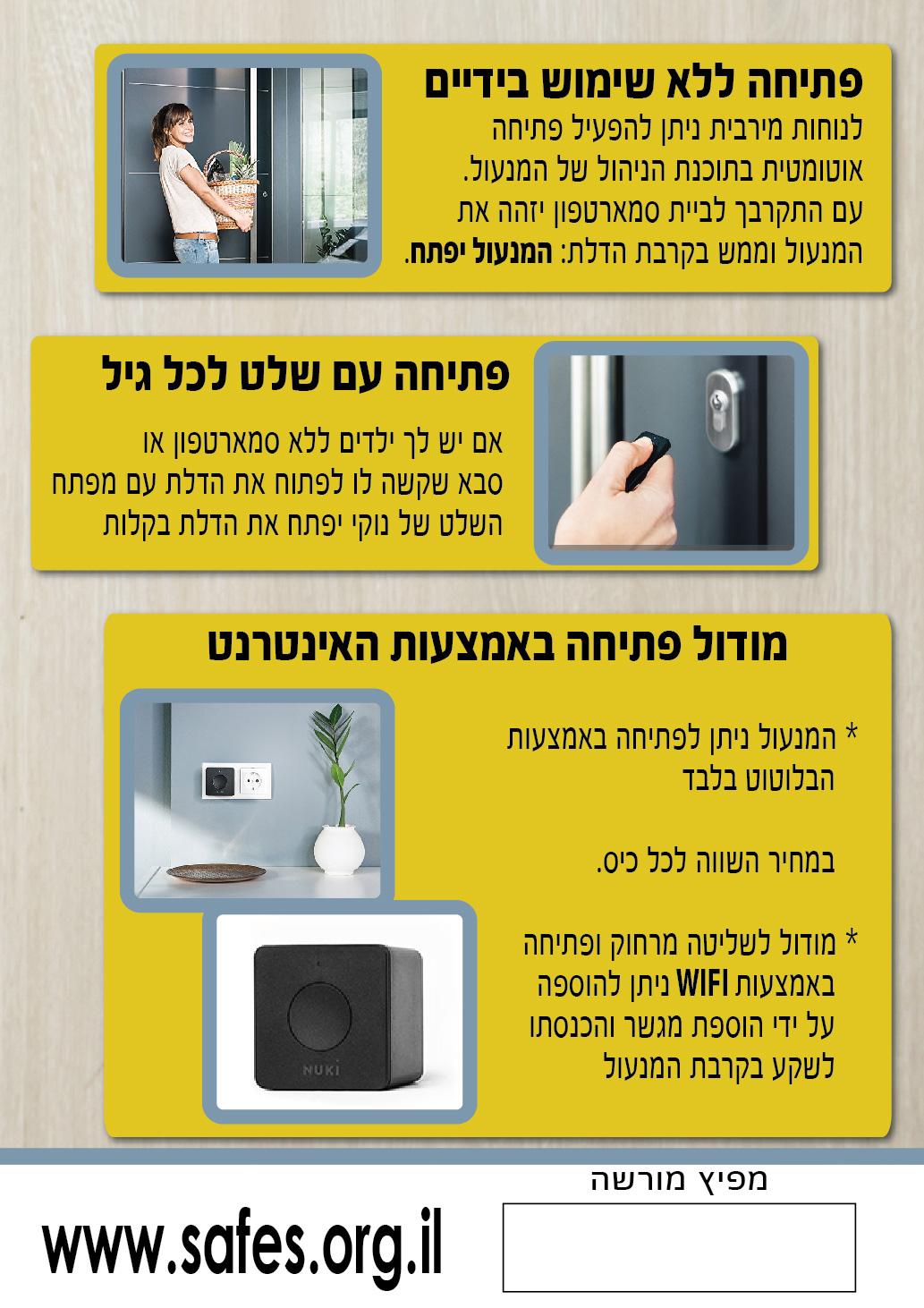 Entry 176773 in שונות by nosho-noy shoshi
