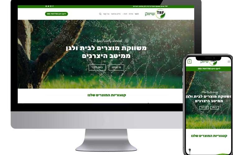 Open Zoomed Related Entry trf-שיווק.jpg