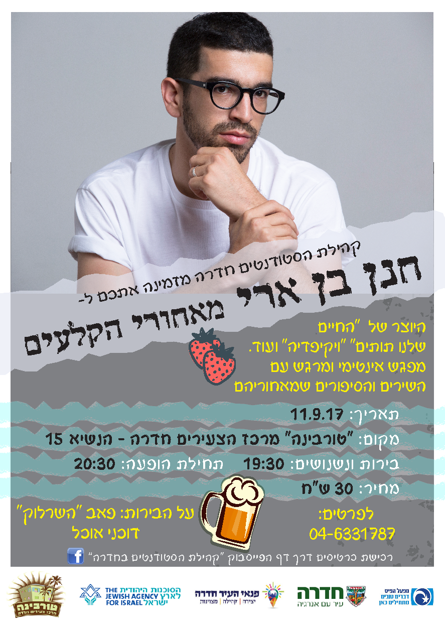 Entry 227432 in עיצוב גרפי by wordline2020