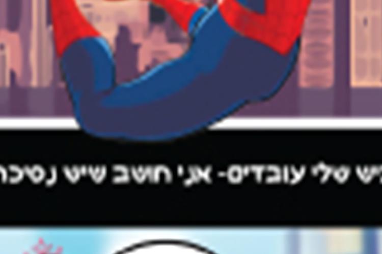 הזמנות לחתונה thumbnail