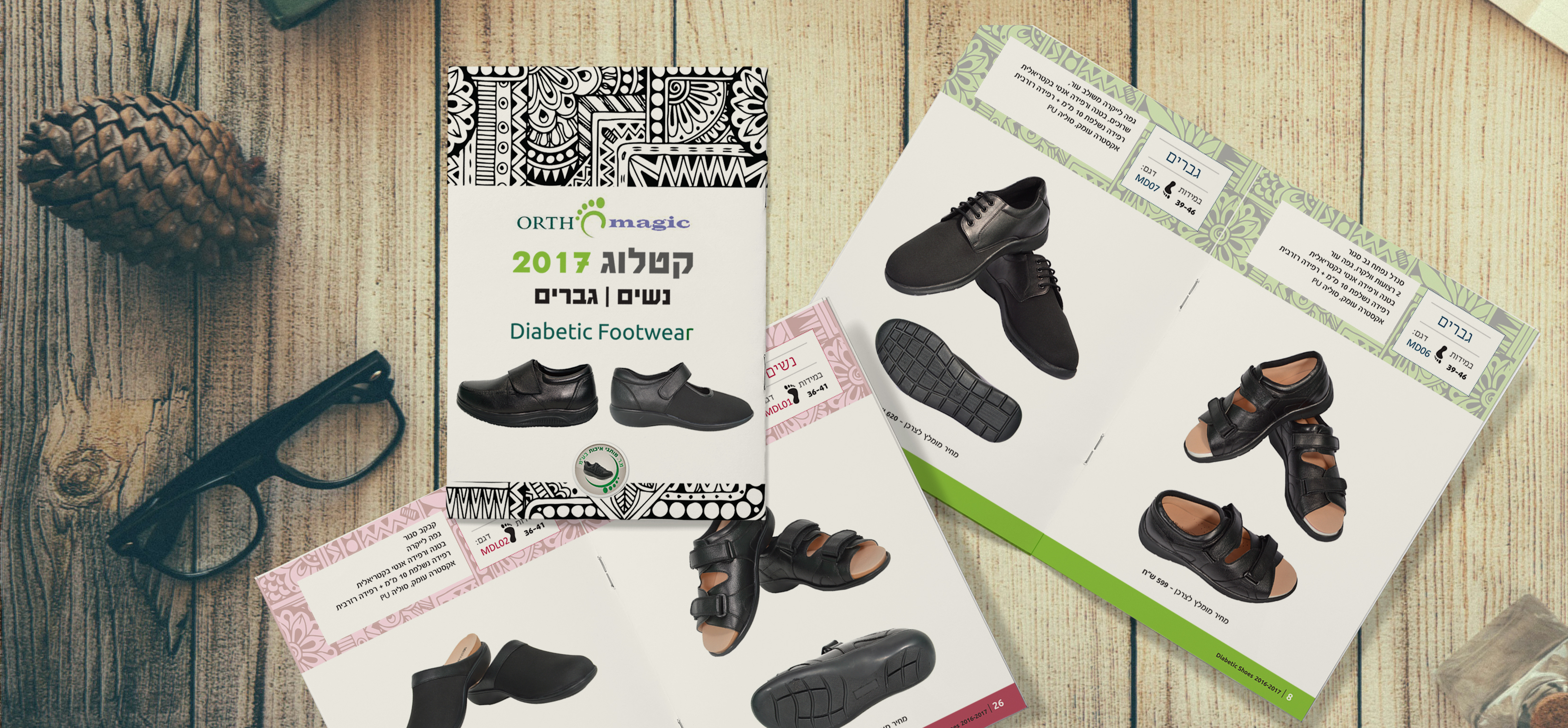 Entry 226107 in Portfolio by y.g.w graphicDesign