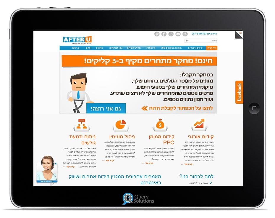 Entry 59142 in Portfolio by Query Solutions ltd