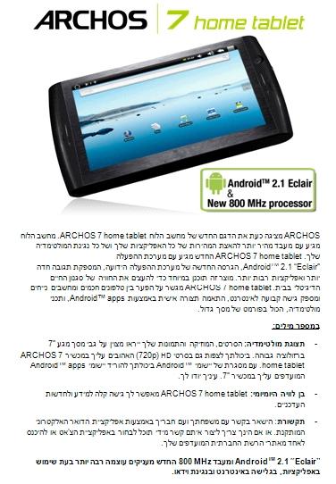 Entry 18894 in Portfolio by נפתלי גוטמן