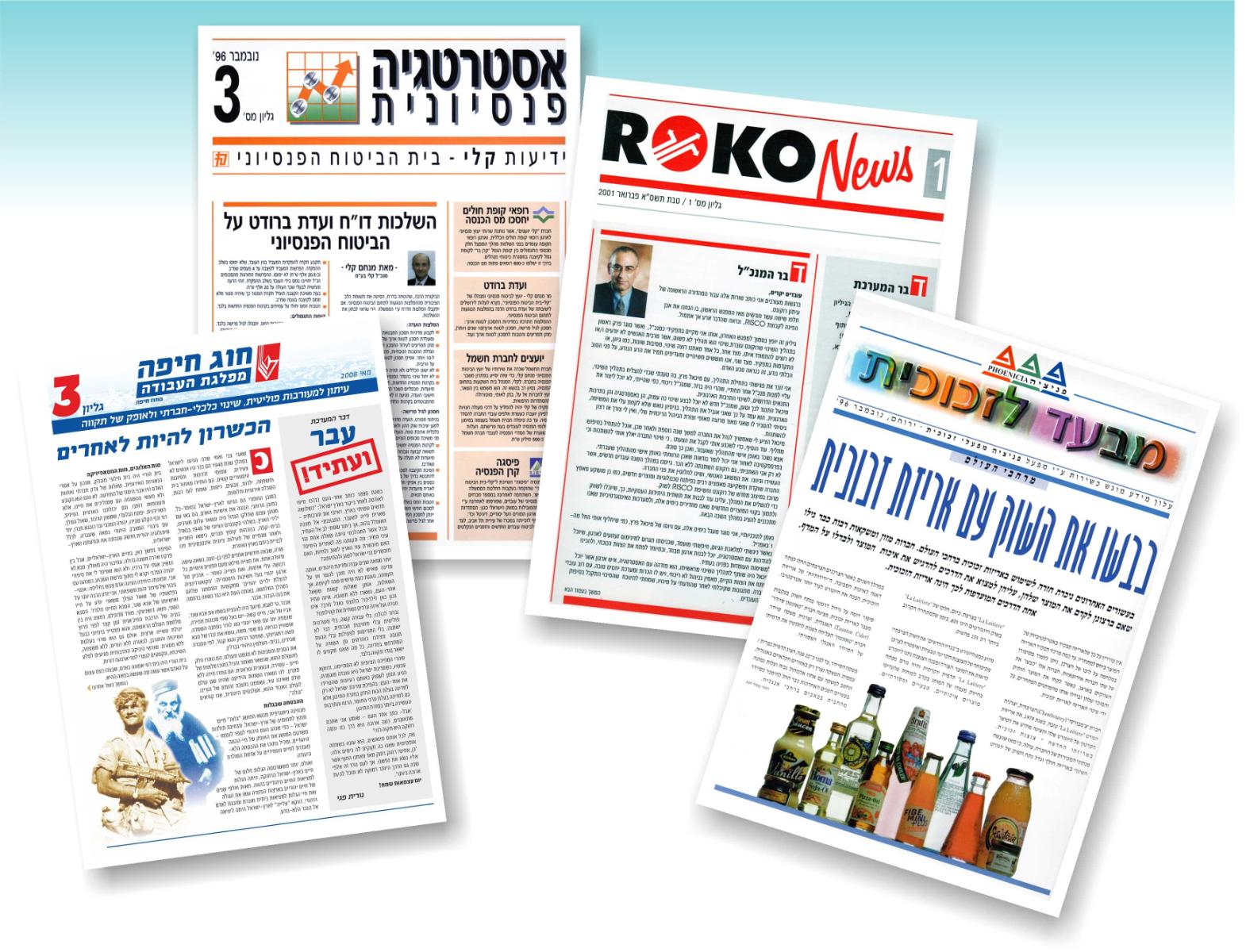 Entry 67701 in Portfolio by סטודיו נורית פגי