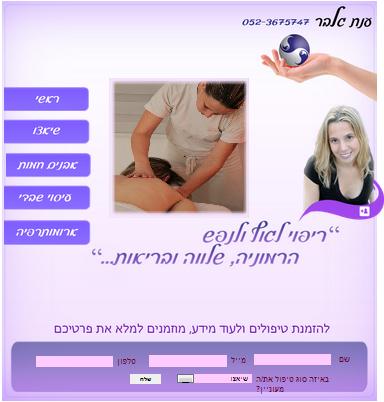 Entry 32164 in Portfolio by חסוי