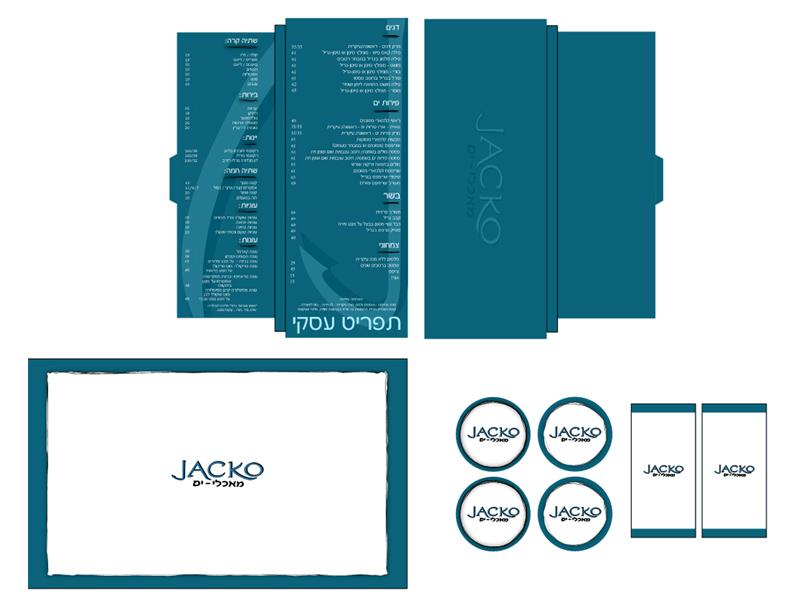 Entry 15888 in Portfolio by Hadar Ten