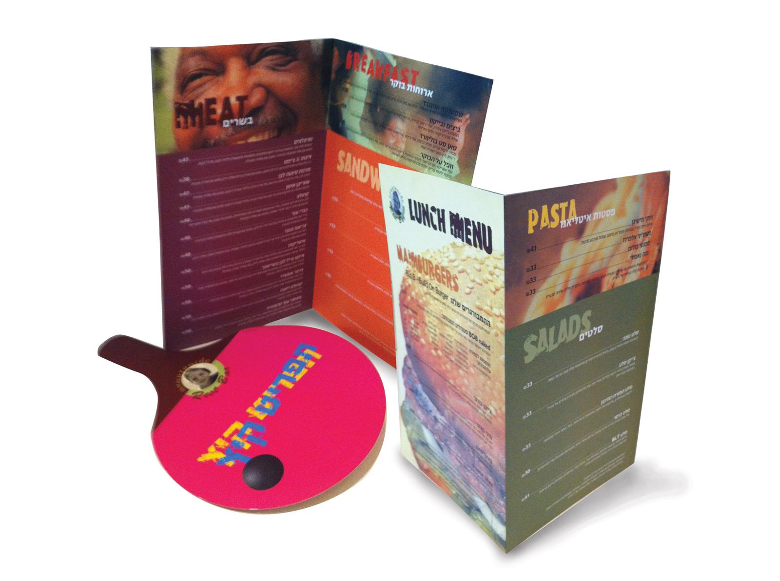 Entry 66792 in Portfolio by סטודיו סמדר פלג