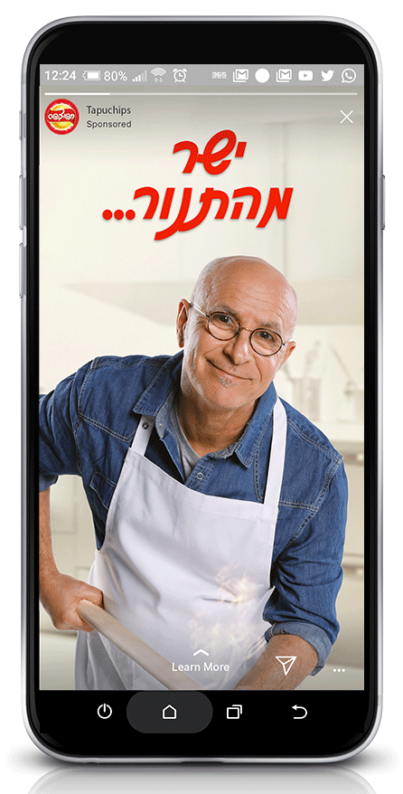 Entry 262932 in Tapuchips Campaigns by Nurit Cohen G Design