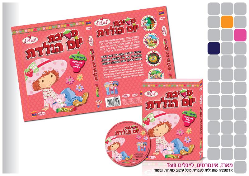 Entry 51898 in Portfolio by עינב בר