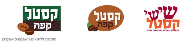 Entry 22104 in Portfolio by נועה שרף - עיצובים