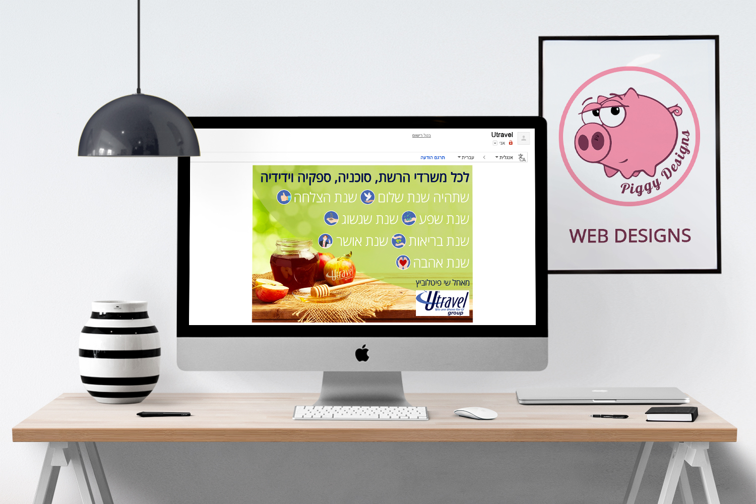 Entry 104653 in עיצוב ל-WEB by אדל - Piggy designs