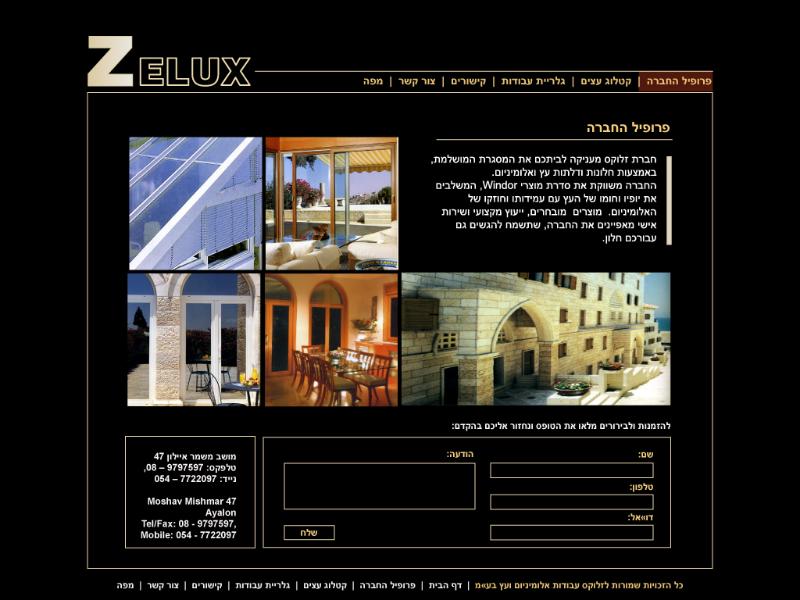 Entry 13987 in Portfolio by Fusion-Studio