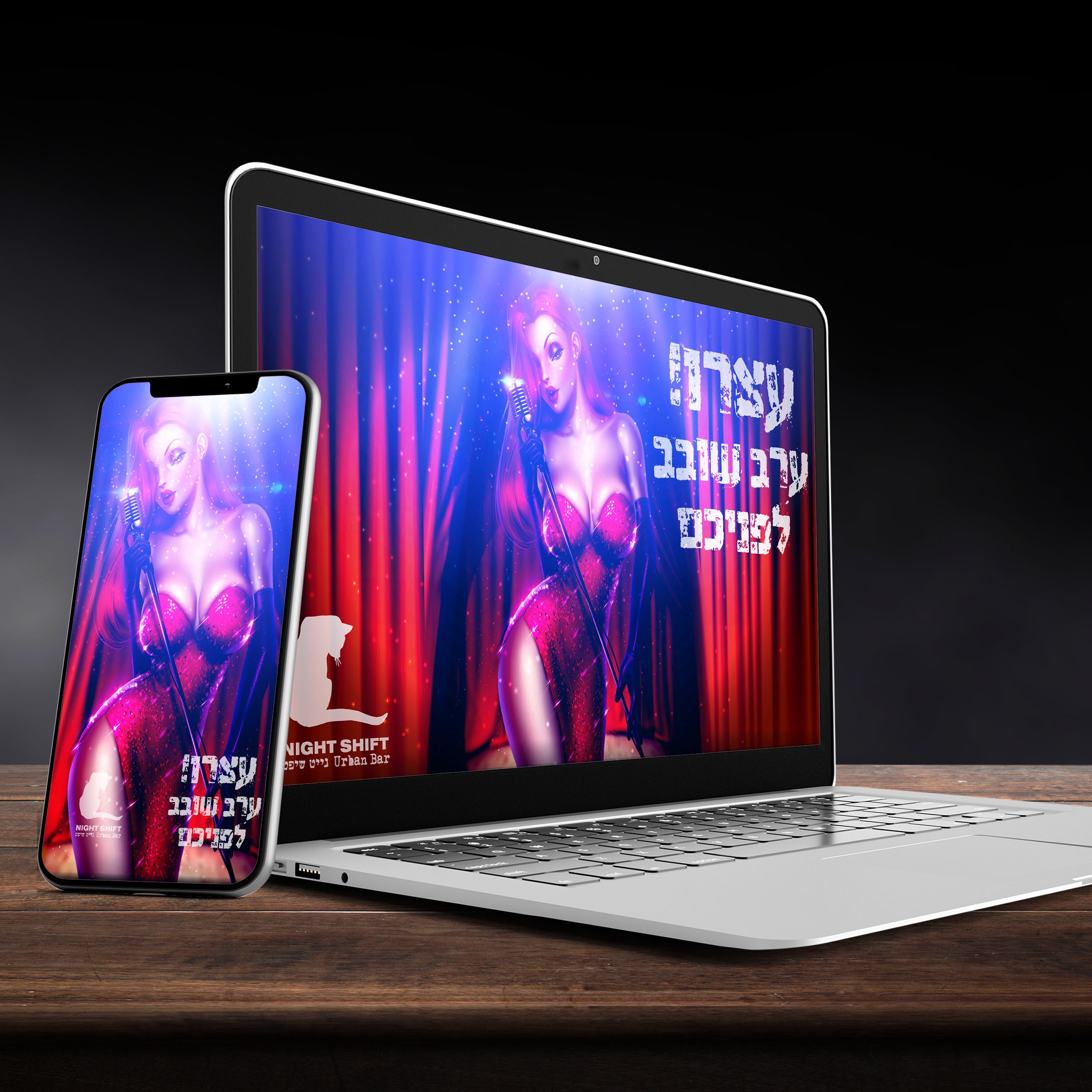Entry 266655 in digital by Rotem Cohen Design