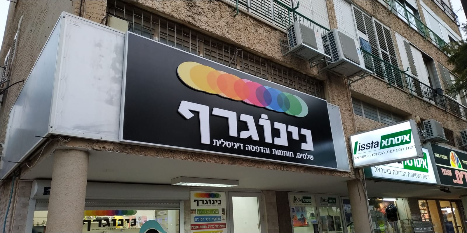 Entry 211360 in Portfolio by נינוגרף