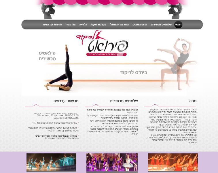 Entry 50462 in Portfolio by לירן טל