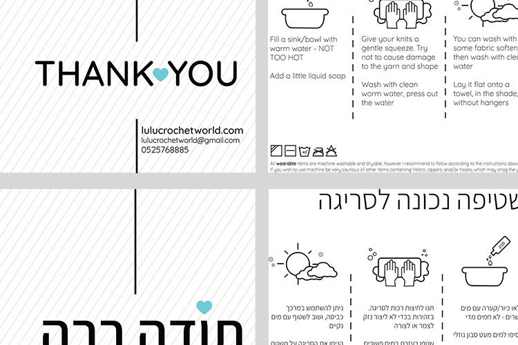 דפוס thumbnail