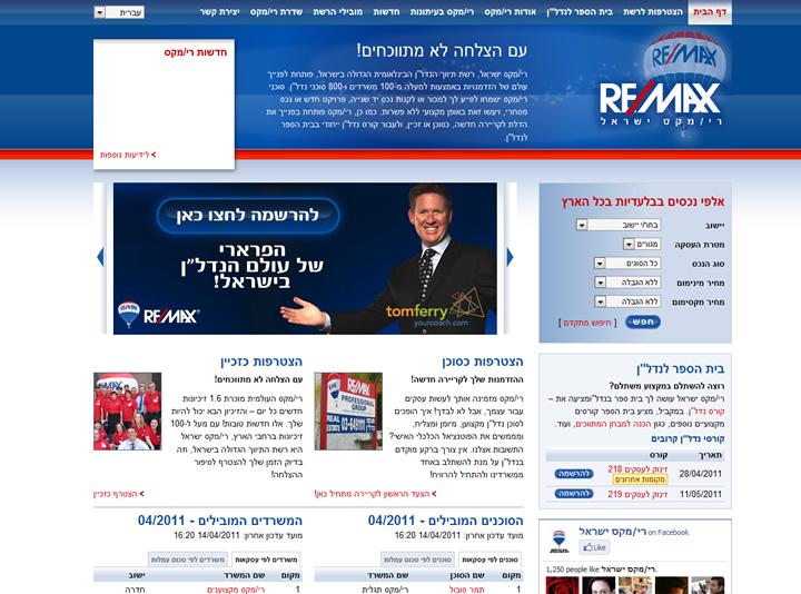 Entry 26375 in Portfolio by פרופייל