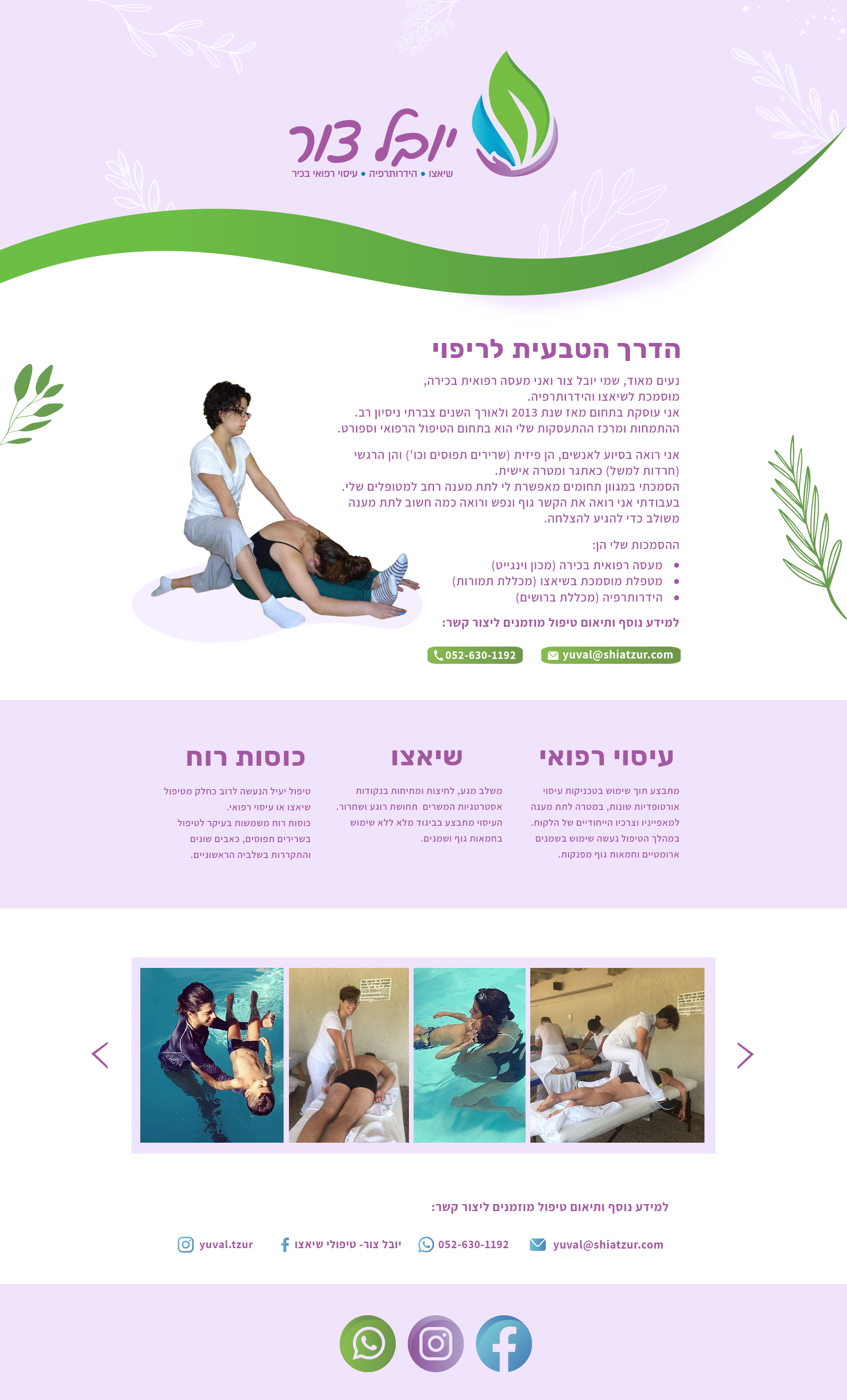 Entry 265074 in פוסטים, פליירים ועוד by vale design
