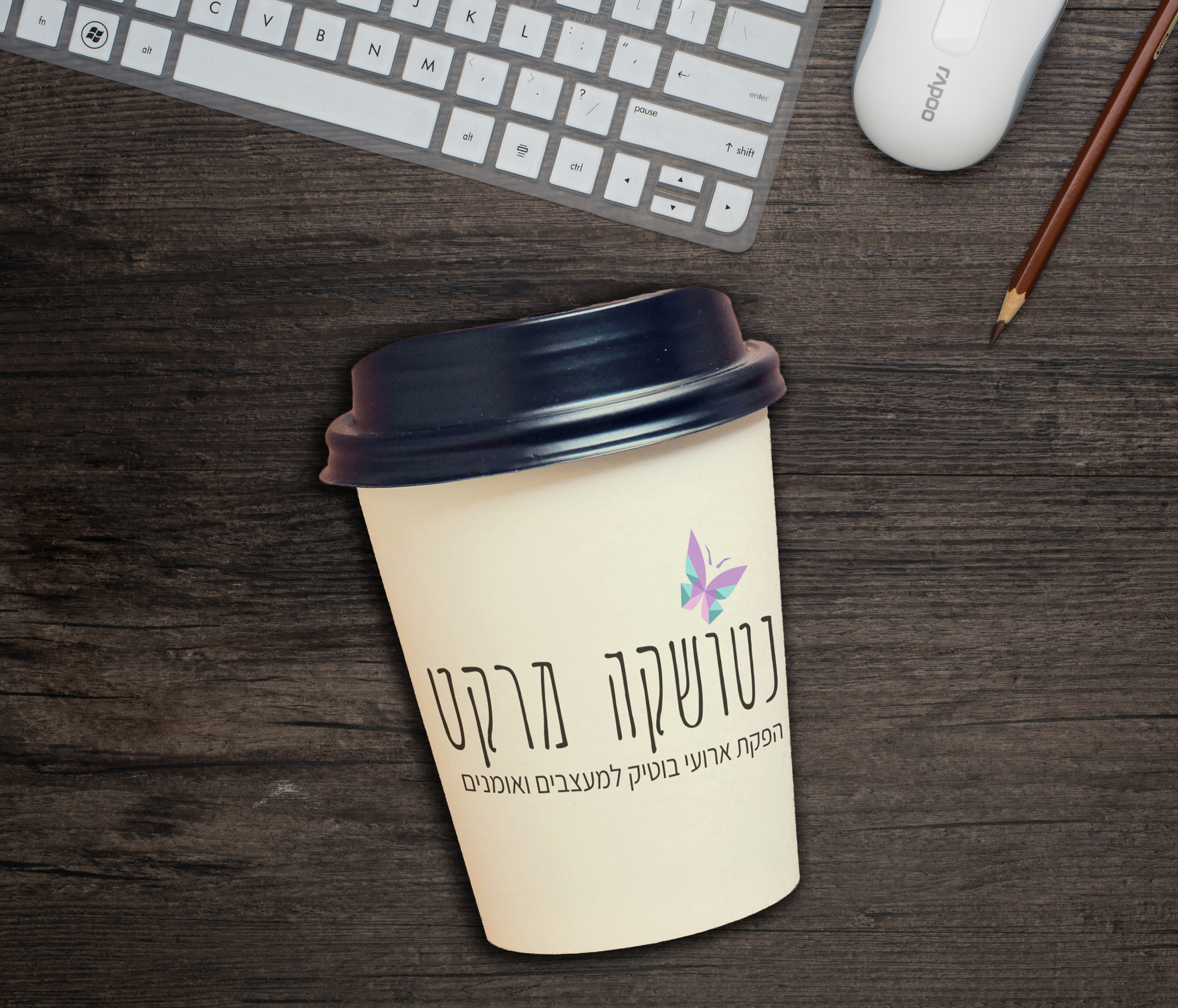 Entry 104846 in Portfolio by מעיין לוין עיצוב גרפי