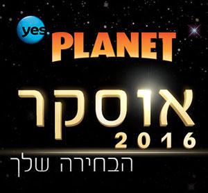 Entry 79137 in Portfolio by הדר עצמוני מאירי