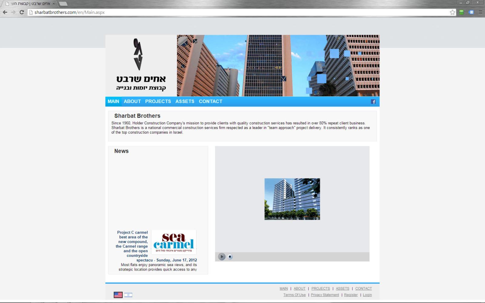 Entry 61807 in Portfolio by סייטפלקס פתרונות תוכנה