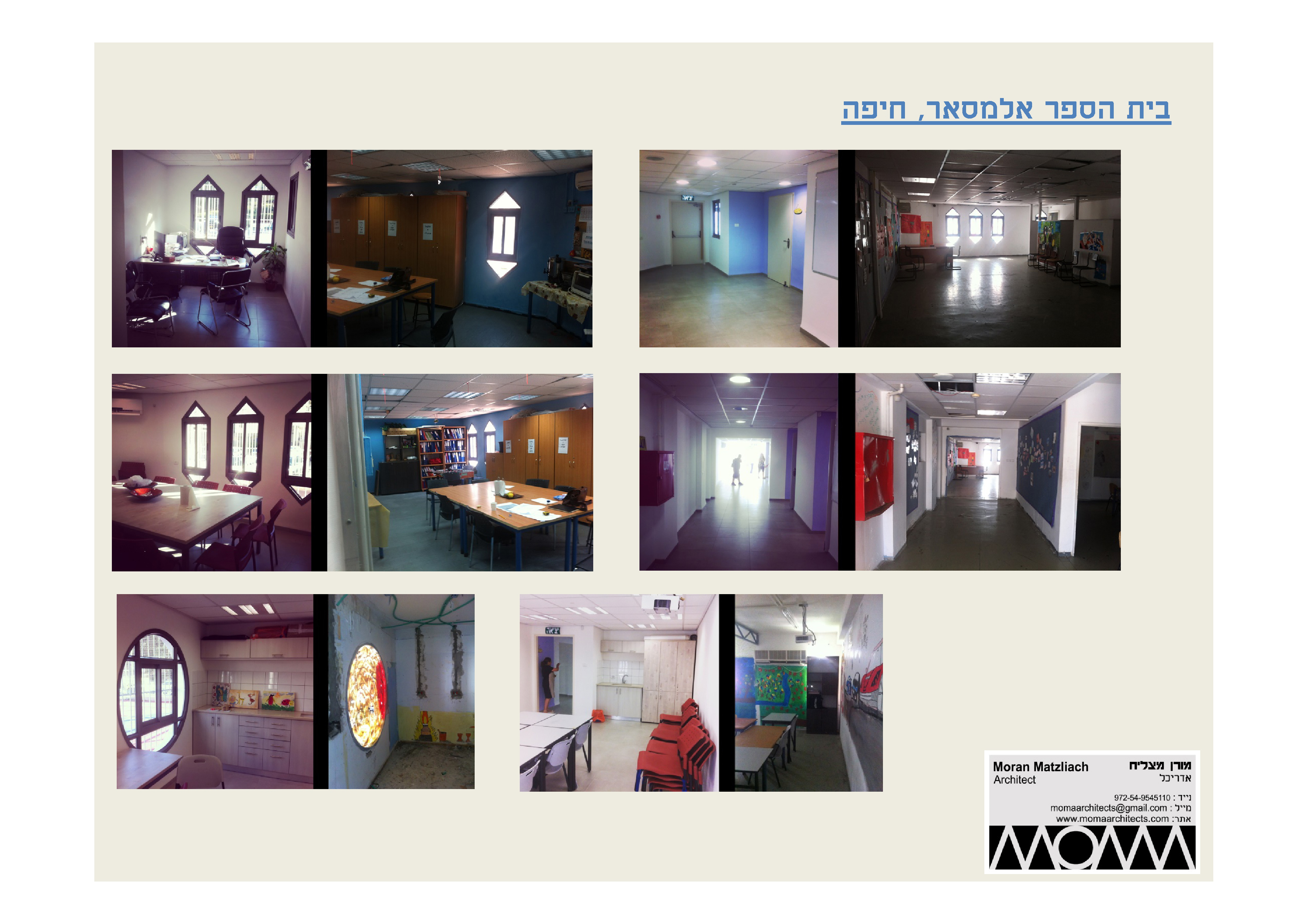 Entry 96944 in שיפוץ ביה"ס אלמסאר, חיפה by MOMA Architetcs