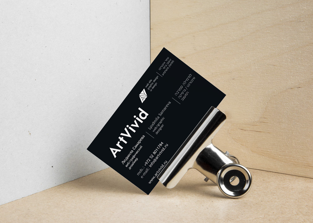 Entry 156233 in Business card by artvivid