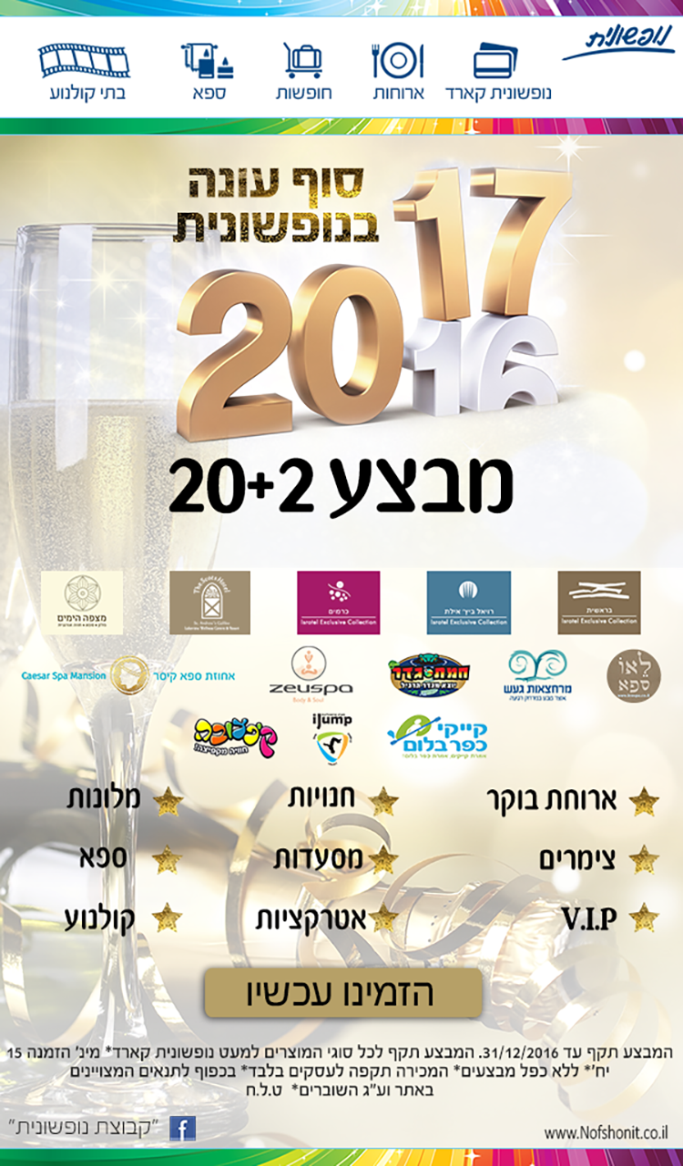 Entry 136431 in ניוזלטרים by wild sheep