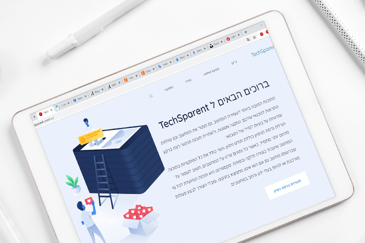 Open Zoomed Related Entry techsparent-06.jpg