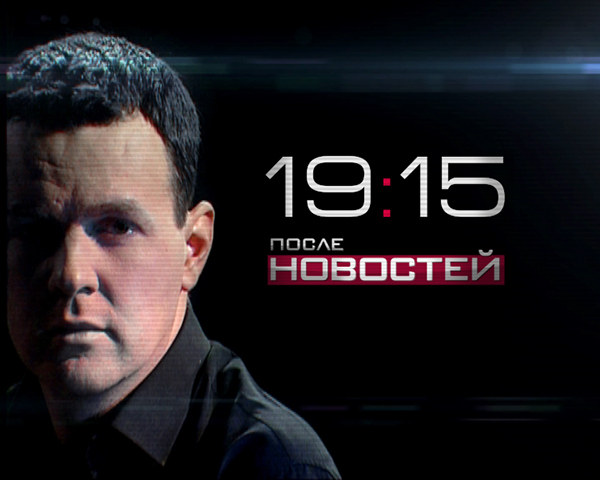 Entry 94623 in Design for advertisement of news programm by Kristina