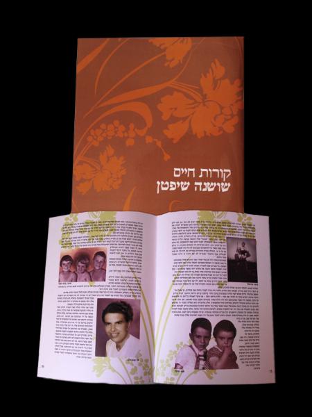 Entry 13632 in Portfolio by Amos Kates