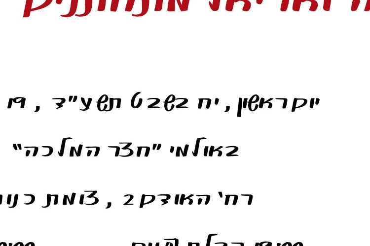 Open Zoomed Related Entry noaWedding.jpg