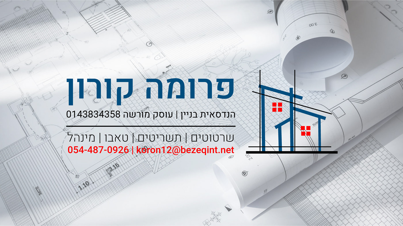 Entry 249712 in Architecture logo branding by Sarit Graphic Design