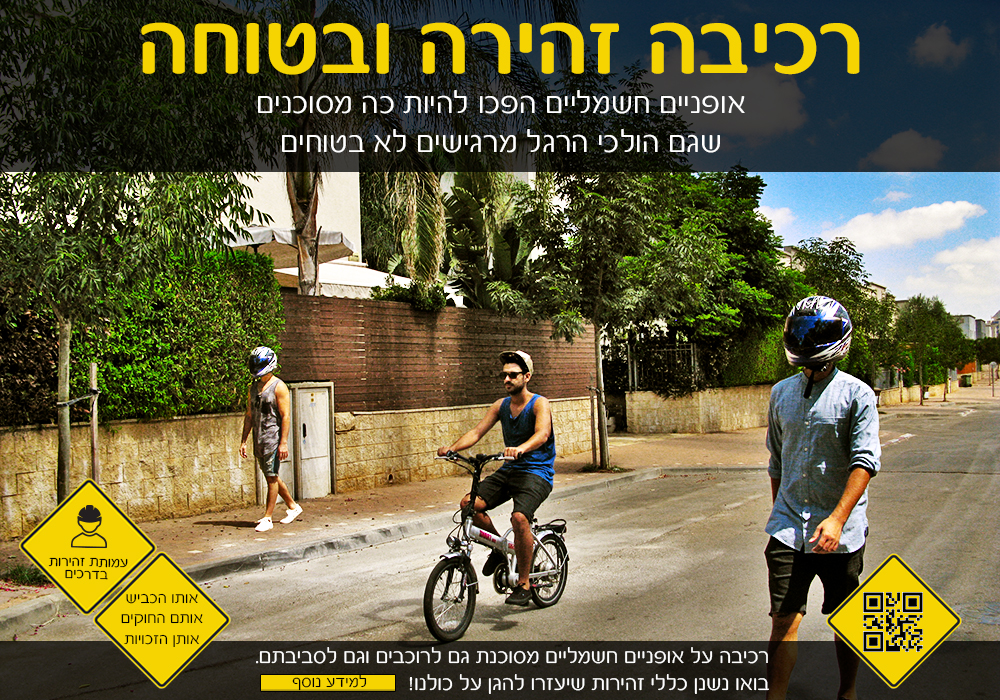 Entry 83299 in עיצוב by Yamins